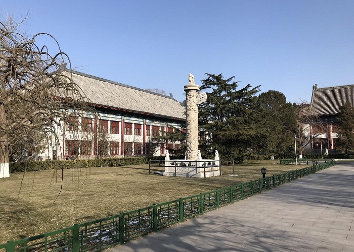 Beijing University photo