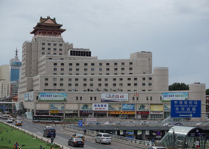 Beijing West Railway Station Magnotel Hotel Beijing West Railway Station, Beijing | 2023 ... photo