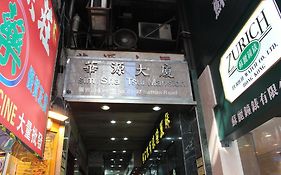 Jing Kong City Hotel Hongkong Exterior photo