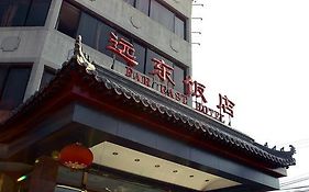 Far East Hotel Peking Exterior photo