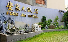 Foung Jia Hotel Makung Exterior photo