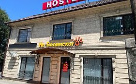 На Белинского Hostel Almati Exterior photo