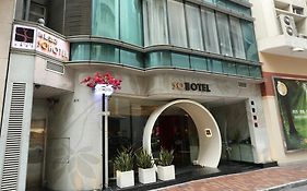 Sohotel Hongkong Exterior photo