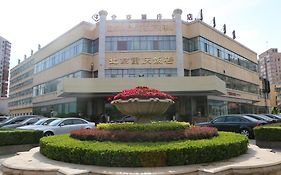 Chongqing Hotel Peking Exterior photo