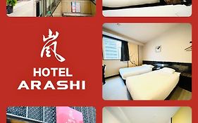嵐 Hotel Arashi 難波店 Oszaka Exterior photo