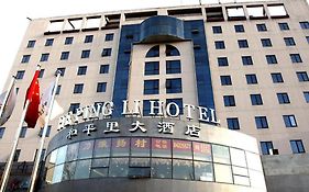 Beijing Hepingli Hotel Exterior photo