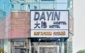 Dayin International Youth Hostel - East Nanjing Road & People'S Square & The Bund Branch Sanghaj Exterior photo