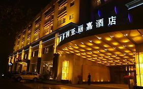 Victoria Regal Hotel Zhejiang Hangcsou Exterior photo
