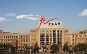 Mengxi Business Hotel Peking Exterior photo