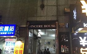 Oi Suen Guesthouse Hongkong Exterior photo