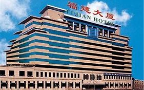 Fujian Hotel Peking Exterior photo