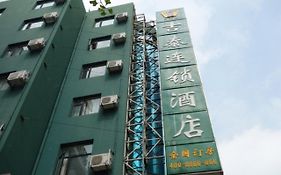 Jitai Hotel - Tongji University Branch Sanghaj Exterior photo