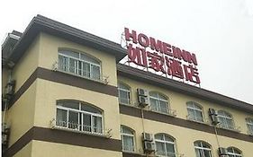 Home Inn Shanghai Century Park Exterior photo