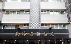 Hotel South Sea Kaohsziung Exterior photo