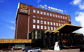 Free Comfort Holiday Hotel Xueyuan South Road Peking Exterior photo