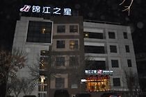 Jinjiang Inn Beijing Yizhuang Economic & Technical Hajtiencsü Exterior photo