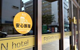 Fushin Hotel Tajcshung Exterior photo