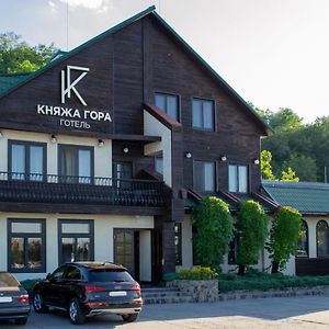 Knyazha Hora Hotel Kanyiv Exterior photo