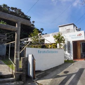 Kerama Backpackers Hotel Tokasiki Exterior photo