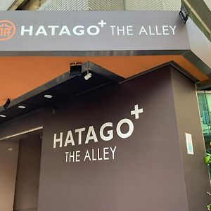 Hatago+ The Alley Tajpej Exterior photo