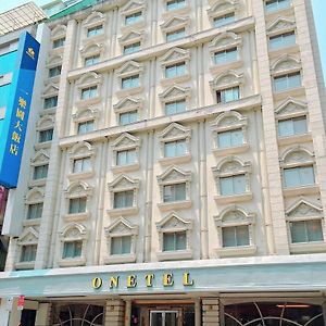 Onetel - Ximen Hotel Csungho Exterior photo