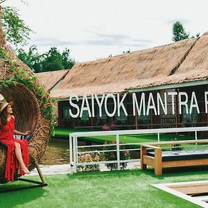 Saiyok Mantra Resort Szajok Exterior photo