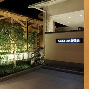 Iruka Onsen Hotel Seiryuusou Kumano Exterior photo