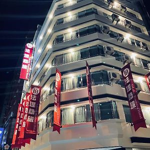 Felicity Business Hotel Tajcshung Exterior photo