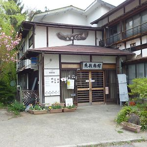 Uotoshi Ryokan Hotel Jamanoucsi Exterior photo