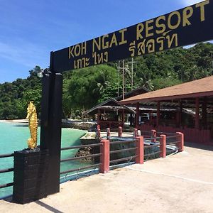 Koh Ngai Resort Exterior photo