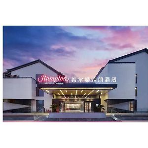 Hampton By Hilton Shaoxing Ying'Enmen Hotel Exterior photo