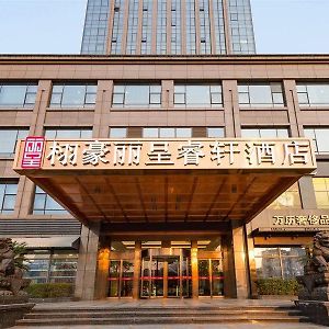 Rezen Select Yangzhou Wanda Plaza Hotel Exterior photo