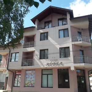 Advel Guest Hous Hotel Madzsare Exterior photo