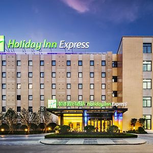 Holiday Inn Express - Shaoxing Paojiang, An Ihg Hotel Exterior photo