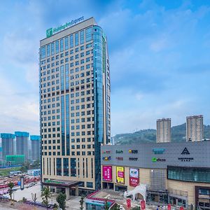 Holiday Inn Express Chongqing Zhongxian, An Ihg Hotel Exterior photo