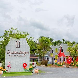 Bean Suan Tiw Pupa Wad Jdley ie Tke Hotel Szicson Exterior photo