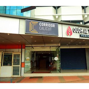 Corridor Calicut Airport Hotel Kondotty Exterior photo