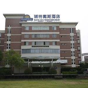 Days Inn Frontier Wuxi Vuhszi Exterior photo