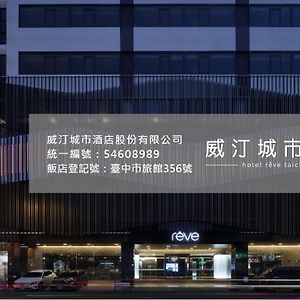 Hotel Reve Taichung Taja Exterior photo
