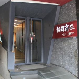 The Galerie Hotel Tajcshung Exterior photo