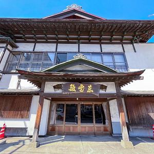 Kobori Ryokan Hotel Hiroszaki Exterior photo