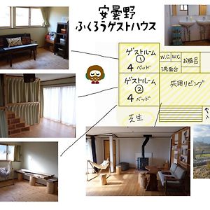 Azumino Fukuro Guesthouse - Vacation Stay 21913V Exterior photo