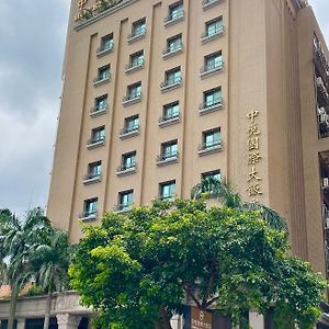 Chong Yu Hotel Taojüan Exterior photo