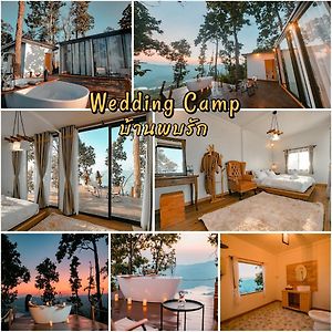 Weddingcamp Doichang บ้านพบรัก Meszuaj Exterior photo