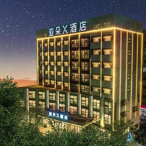 Atour X Hotel Shenzhen Guanlan Shanshui Pastoral Exterior photo