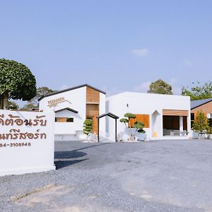 Peeranon Resort Nakhonnajok Exterior photo