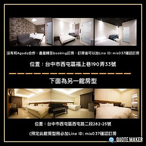 逢 i k 宿 Apartman Tajcshung Exterior photo