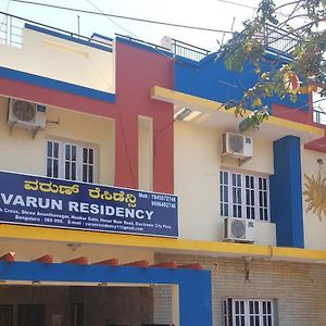 Varun Residency Hotel Bengaluru Exterior photo