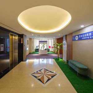 Rich & Free Hotel - Fuzhong 富逸旅趣-板橋府中館 Tajpej Exterior photo