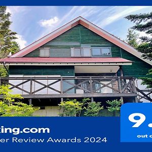 Haruna Sky Panoramic View Of Nasu,Private Space Surrounded By Fir Trees,Relaxing Stone Bath,Watching Movies On A 120Inch Big Screen Exterior photo